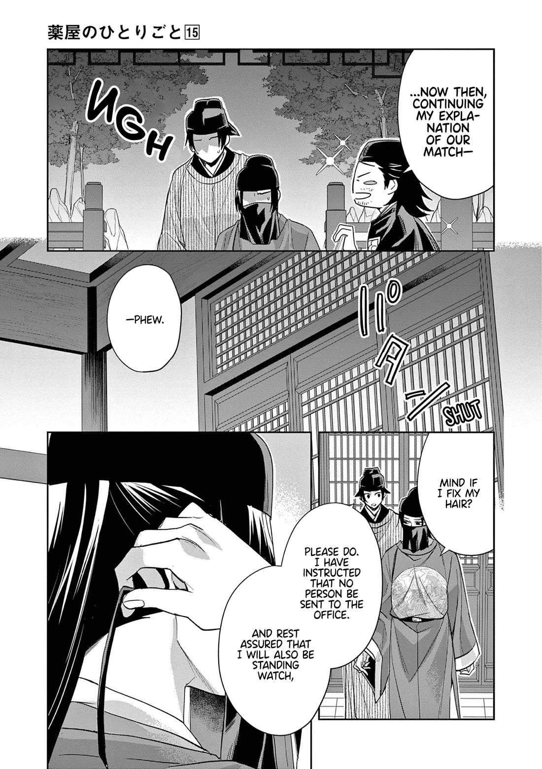 Kusuriya no Hitorigoto - Maomao no Koukyuu Nazotoki Techou Chapter 61 page 17 - Chapter 61: Fox vs Raccoon Dog: A Game of Wits