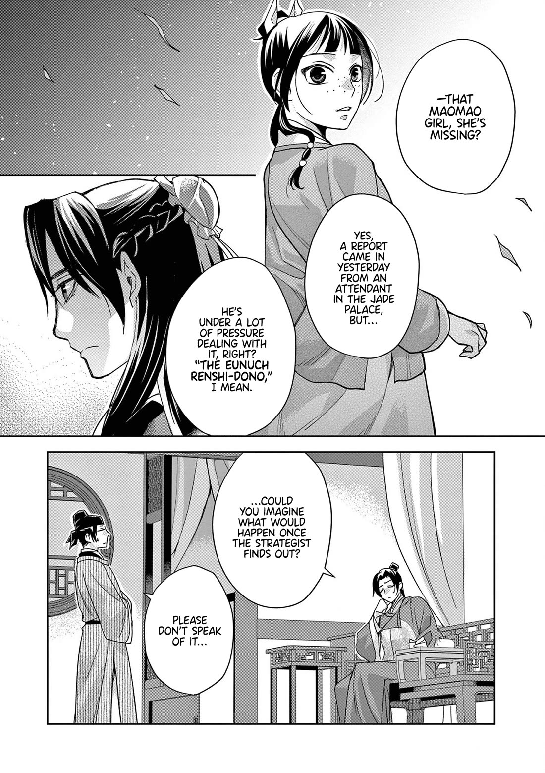 Kusuriya no Hitorigoto - Maomao no Koukyuu Nazotoki Techou Chapter 61 page 21 - Chapter 61: Fox vs Raccoon Dog: A Game of Wits