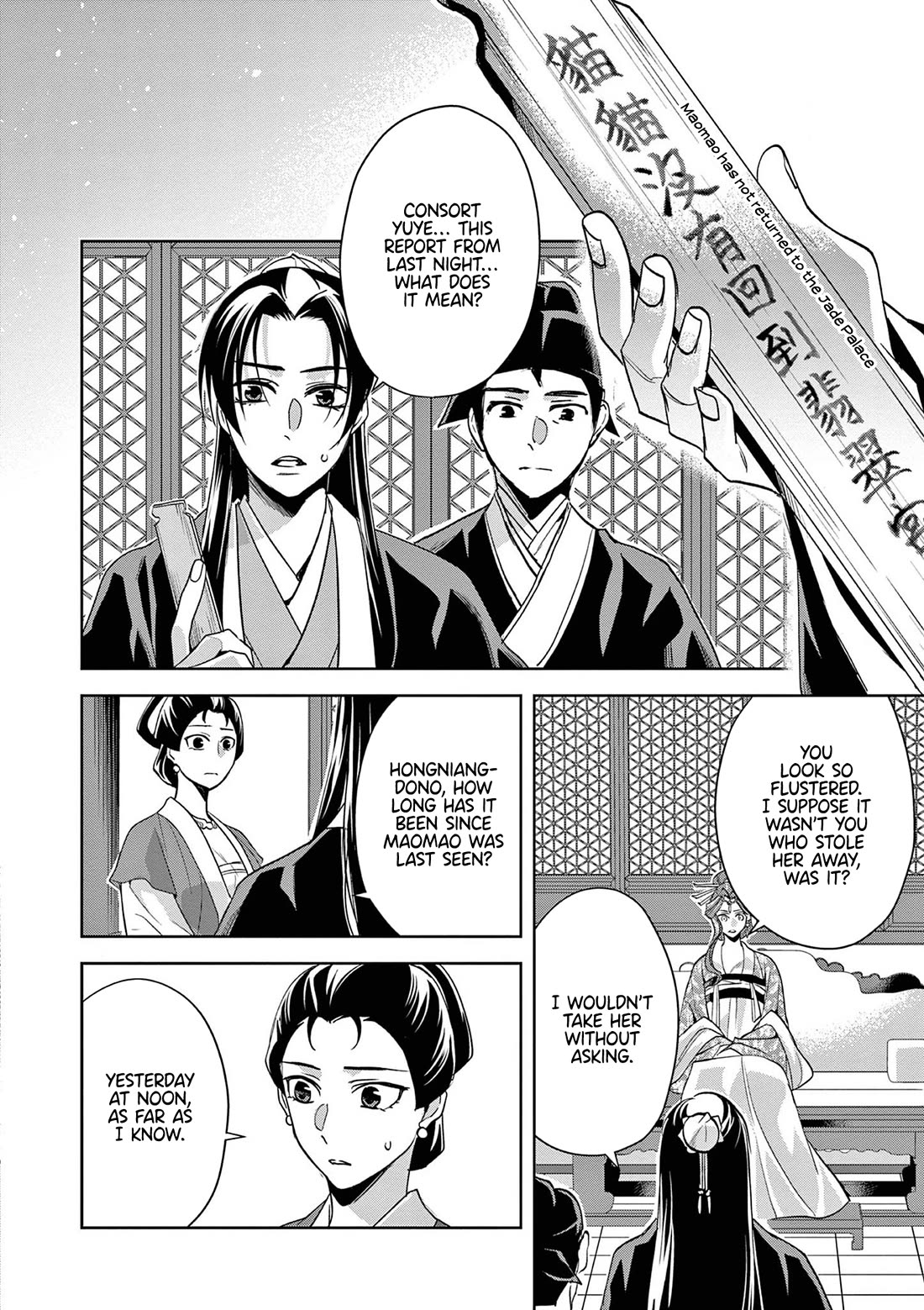 Kusuriya no Hitorigoto - Maomao no Koukyuu Nazotoki Techou Chapter 61 page 22 - Chapter 61: Fox vs Raccoon Dog: A Game of Wits