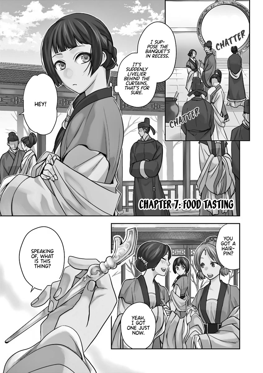 Kusuriya no Hitorigoto - Maomao no Koukyuu Nazotoki Techou Chapter 7 page 1 - Chapter 7: Food Tasting