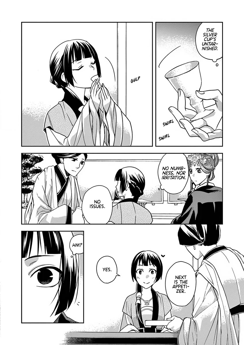 Kusuriya no Hitorigoto - Maomao no Koukyuu Nazotoki Techou Chapter 7 page 11 - Chapter 7: Food Tasting