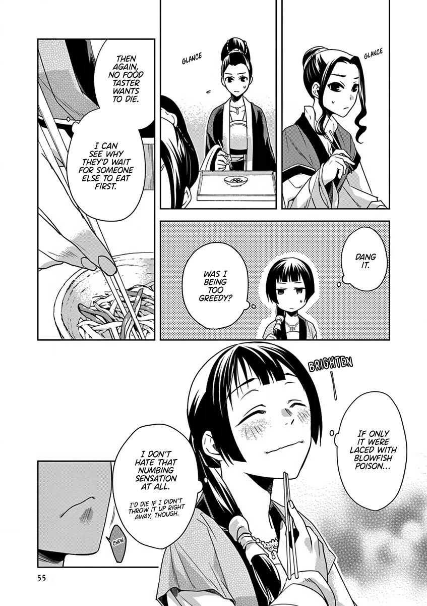 Kusuriya no Hitorigoto - Maomao no Koukyuu Nazotoki Techou Chapter 7 page 12 - Chapter 7: Food Tasting