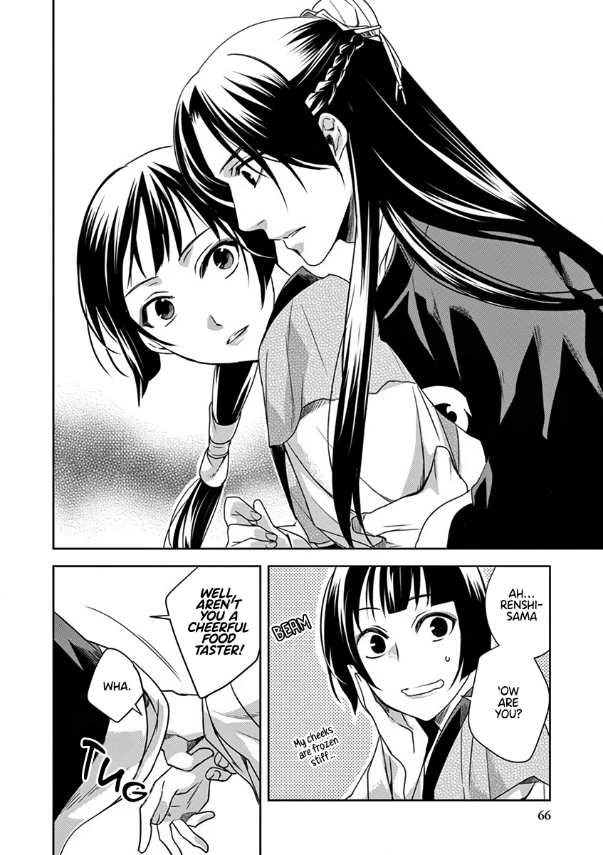 Kusuriya no Hitorigoto - Maomao no Koukyuu Nazotoki Techou Chapter 7 page 22 - Chapter 7: Food Tasting