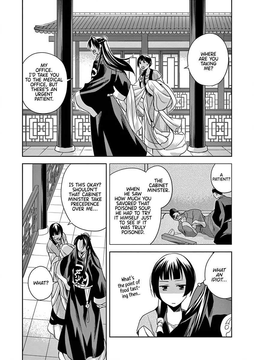 Kusuriya no Hitorigoto - Maomao no Koukyuu Nazotoki Techou Chapter 7 page 23 - Chapter 7: Food Tasting