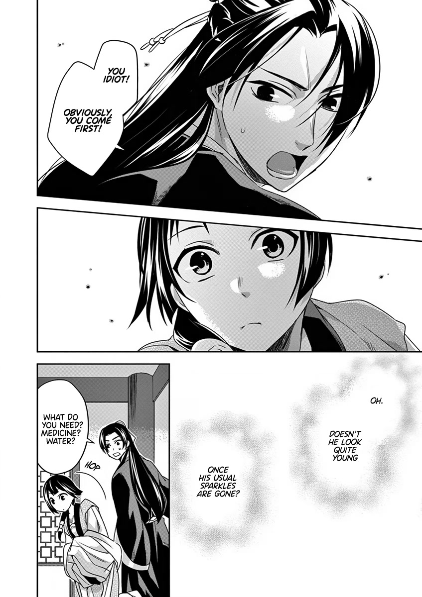 Kusuriya no Hitorigoto - Maomao no Koukyuu Nazotoki Techou Chapter 7 page 24 - Chapter 7: Food Tasting
