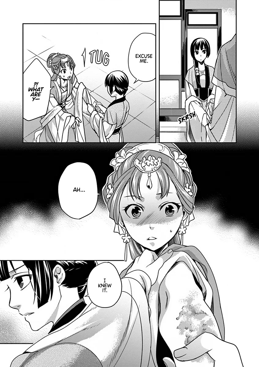 Kusuriya no Hitorigoto - Maomao no Koukyuu Nazotoki Techou Chapter 7 page 27 - Chapter 7: Food Tasting