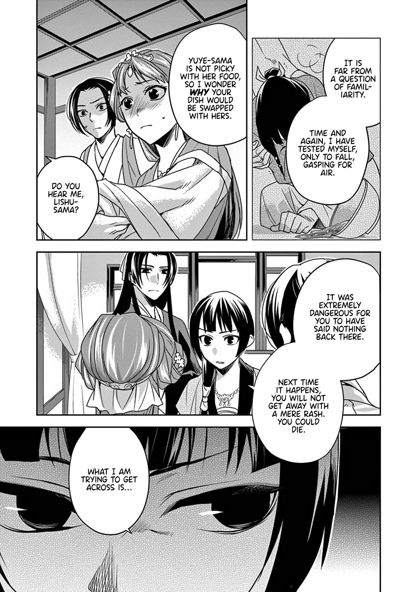 Kusuriya no Hitorigoto - Maomao no Koukyuu Nazotoki Techou Chapter 7 page 29 - Chapter 7: Food Tasting