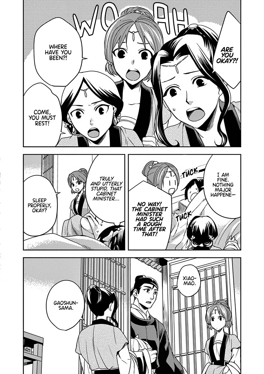 Kusuriya no Hitorigoto - Maomao no Koukyuu Nazotoki Techou Chapter 7 page 32 - Chapter 7: Food Tasting