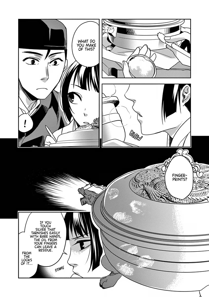 Kusuriya no Hitorigoto - Maomao no Koukyuu Nazotoki Techou Chapter 7 page 34 - Chapter 7: Food Tasting