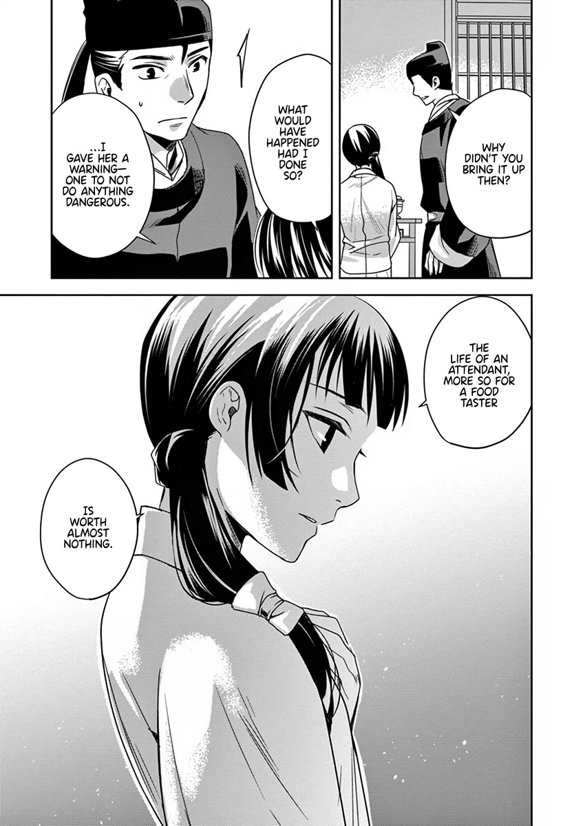 Kusuriya no Hitorigoto - Maomao no Koukyuu Nazotoki Techou Chapter 7 page 37 - Chapter 7: Food Tasting