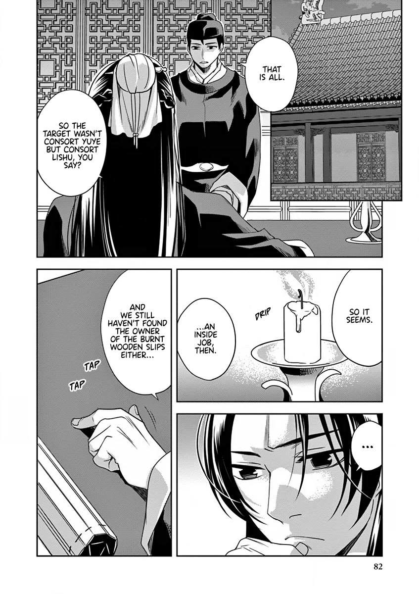 Kusuriya no Hitorigoto - Maomao no Koukyuu Nazotoki Techou Chapter 7 page 38 - Chapter 7: Food Tasting