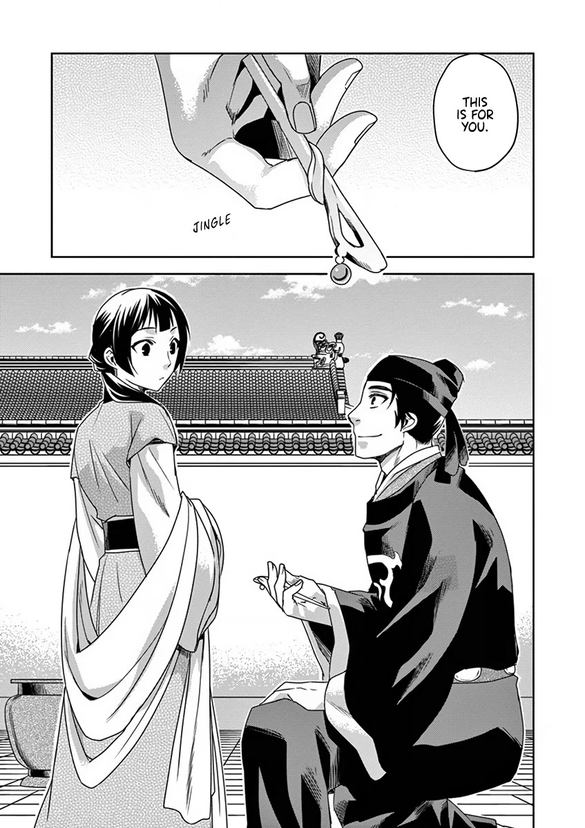 Kusuriya no Hitorigoto - Maomao no Koukyuu Nazotoki Techou Chapter 7 page 4 - Chapter 7: Food Tasting