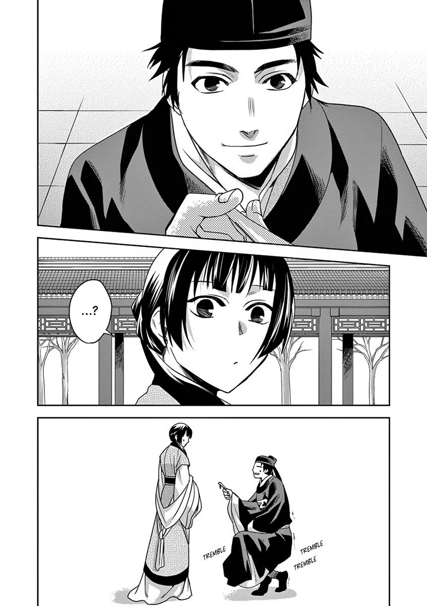 Kusuriya no Hitorigoto - Maomao no Koukyuu Nazotoki Techou Chapter 7 page 5 - Chapter 7: Food Tasting