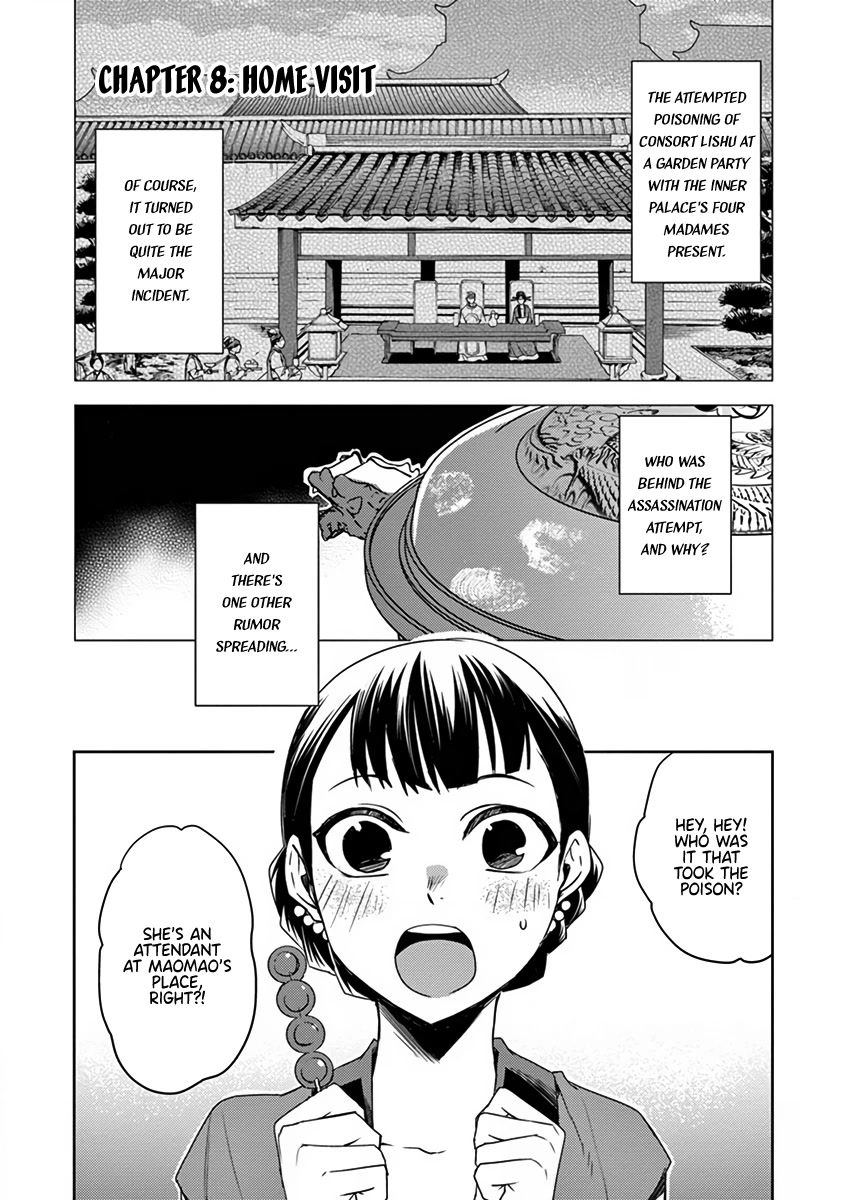 Kusuriya no Hitorigoto - Maomao no Koukyuu Nazotoki Techou Chapter 8 page 1 - Chapter 8: Home Visit