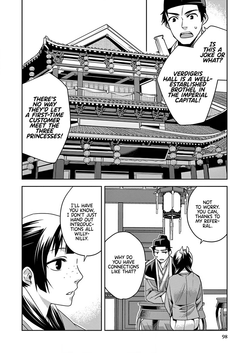 Kusuriya no Hitorigoto - Maomao no Koukyuu Nazotoki Techou Chapter 8 page 12 - Chapter 8: Home Visit