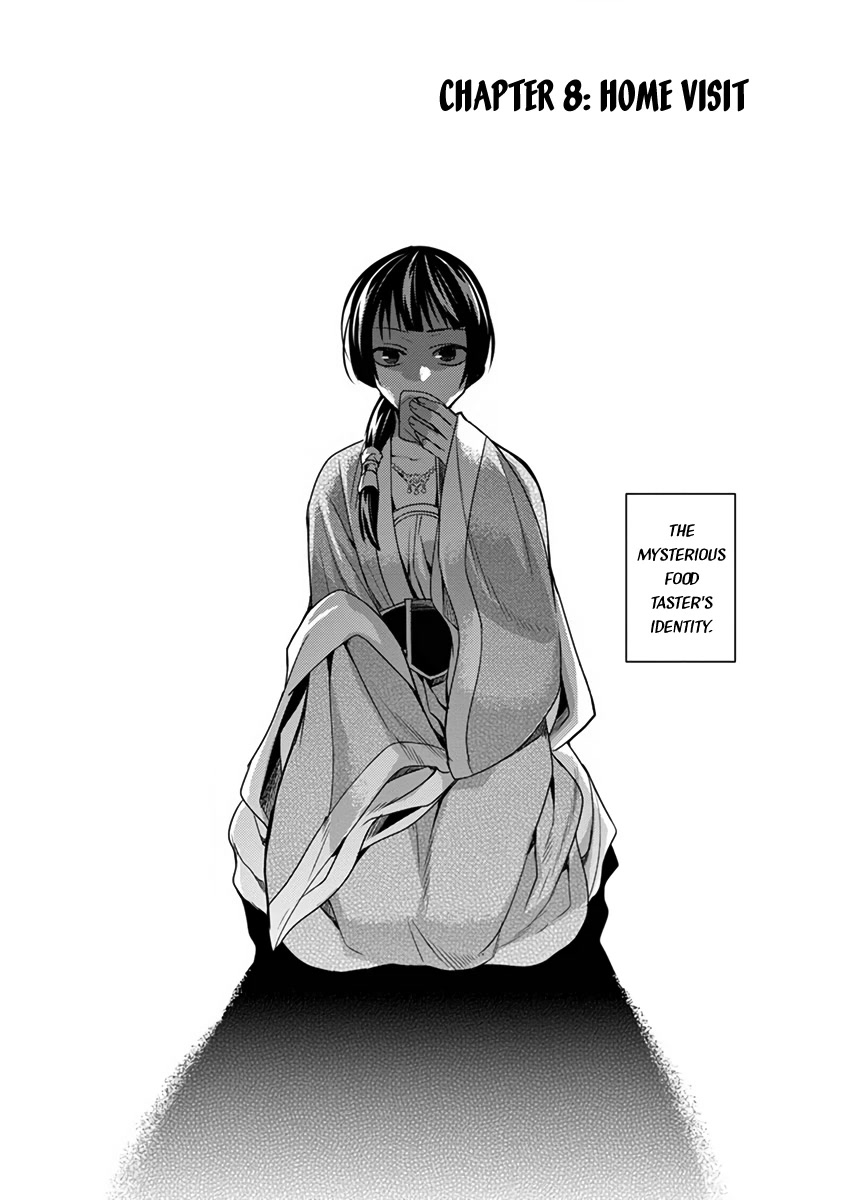 Kusuriya no Hitorigoto - Maomao no Koukyuu Nazotoki Techou Chapter 8 page 2 - Chapter 8: Home Visit
