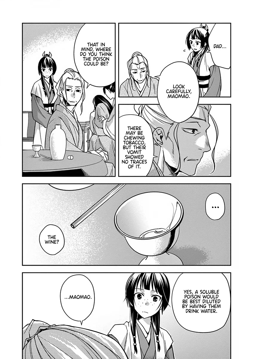 Kusuriya no Hitorigoto - Maomao no Koukyuu Nazotoki Techou Chapter 8 page 33 - Chapter 8: Home Visit