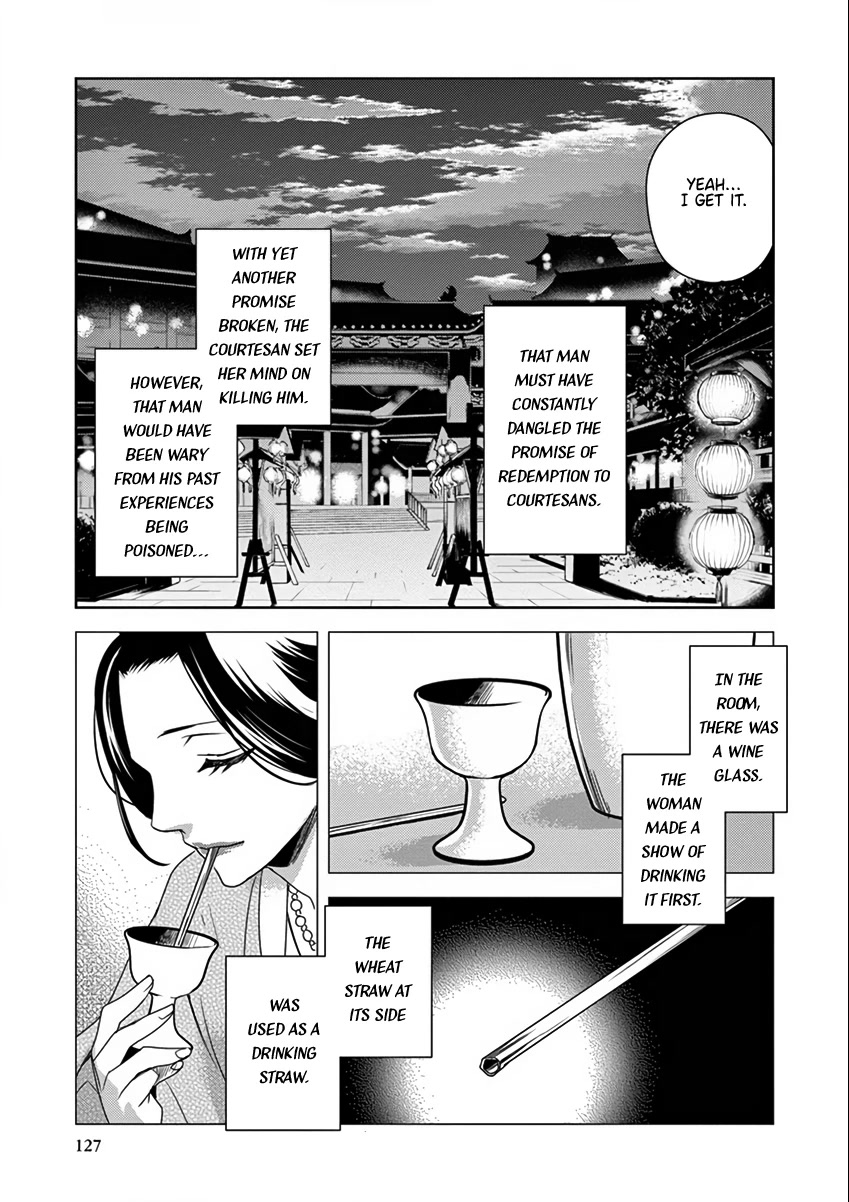 Kusuriya no Hitorigoto - Maomao no Koukyuu Nazotoki Techou Chapter 8 page 39 - Chapter 8: Home Visit
