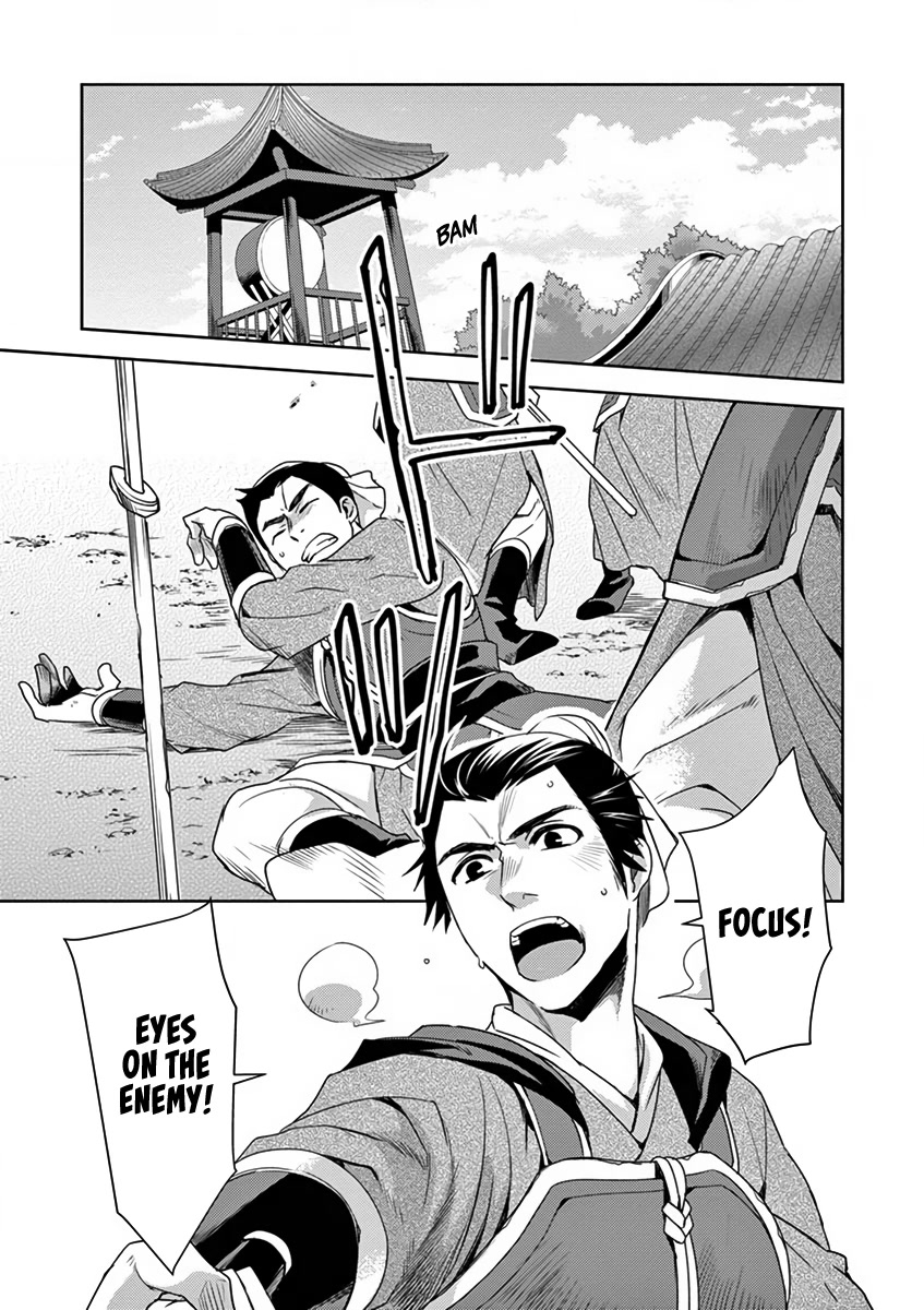 Kusuriya no Hitorigoto - Maomao no Koukyuu Nazotoki Techou Chapter 8 page 5 - Chapter 8: Home Visit