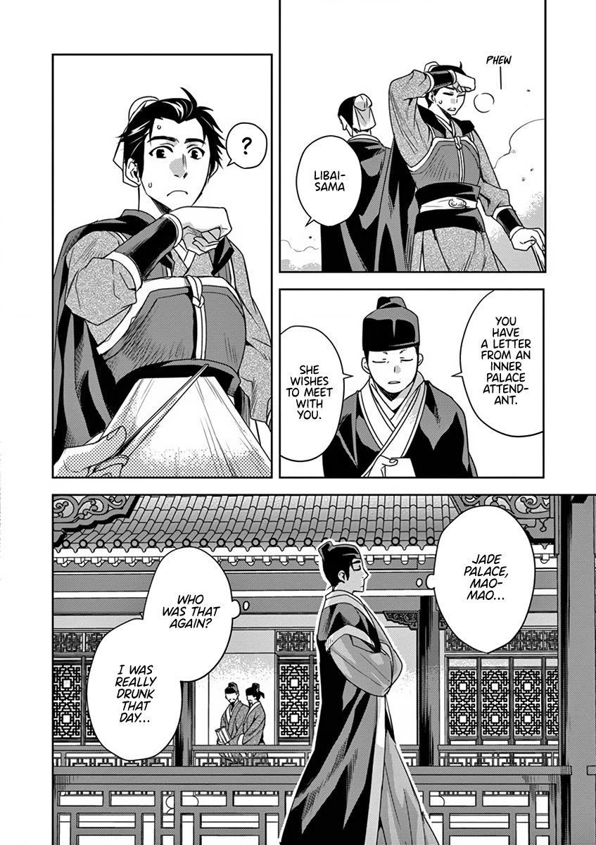 Kusuriya no Hitorigoto - Maomao no Koukyuu Nazotoki Techou Chapter 8 page 6 - Chapter 8: Home Visit