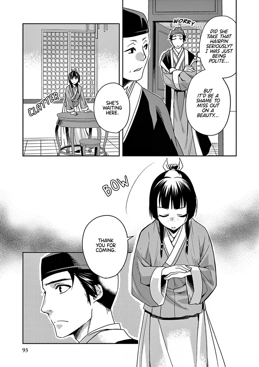 Kusuriya no Hitorigoto - Maomao no Koukyuu Nazotoki Techou Chapter 8 page 7 - Chapter 8: Home Visit