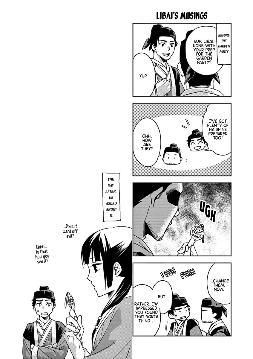 Kusuriya no Hitorigoto - Maomao no Koukyuu Nazotoki Techou Chapter 9.5 page 15 - Chapter 9.5: Side Story + Extras