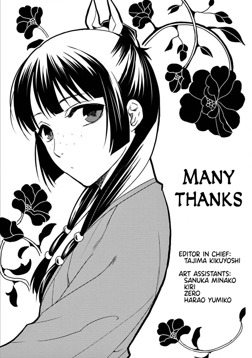 Kusuriya no Hitorigoto - Maomao no Koukyuu Nazotoki Techou Chapter 9.5 page 16 - Chapter 9.5: Side Story + Extras