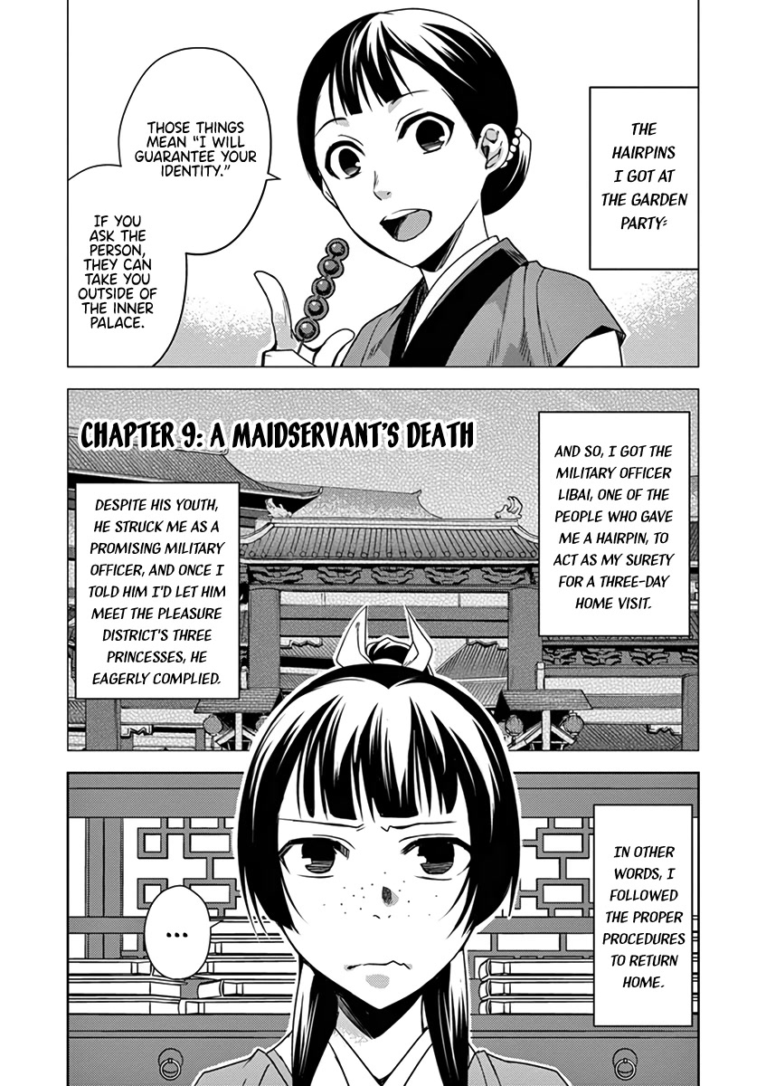 Kusuriya no Hitorigoto - Maomao no Koukyuu Nazotoki Techou Chapter 9 page 1 - Chapter 9: A Maidservant's Death