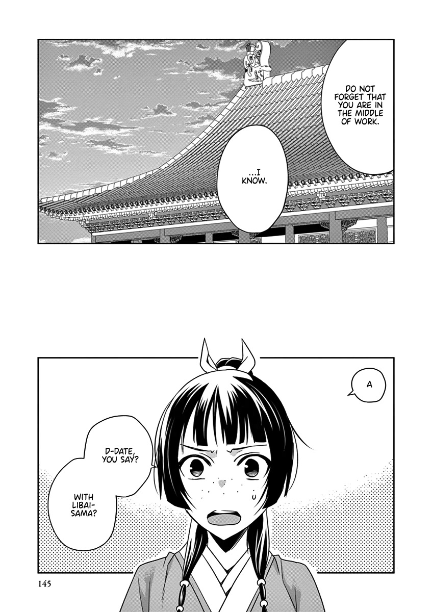 Kusuriya no Hitorigoto - Maomao no Koukyuu Nazotoki Techou Chapter 9 page 13 - Chapter 9: A Maidservant's Death