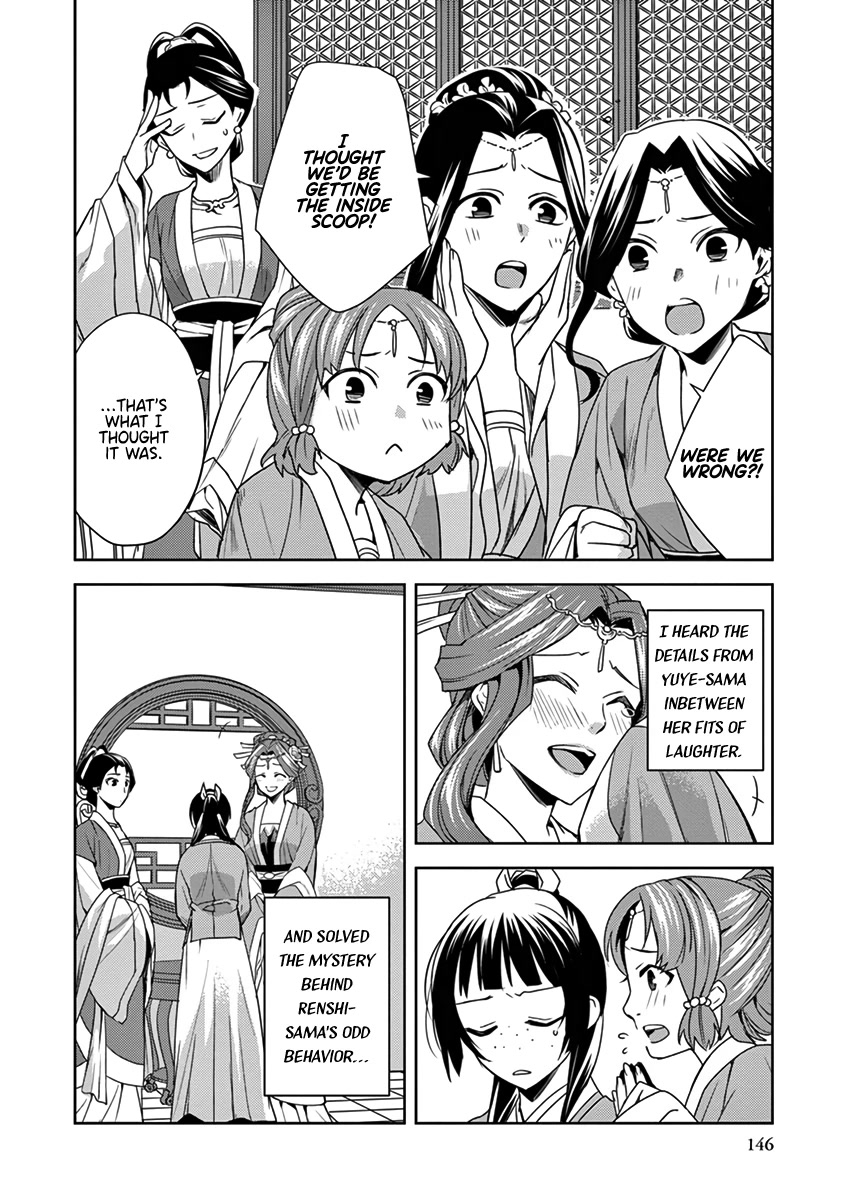 Kusuriya no Hitorigoto - Maomao no Koukyuu Nazotoki Techou Chapter 9 page 14 - Chapter 9: A Maidservant's Death