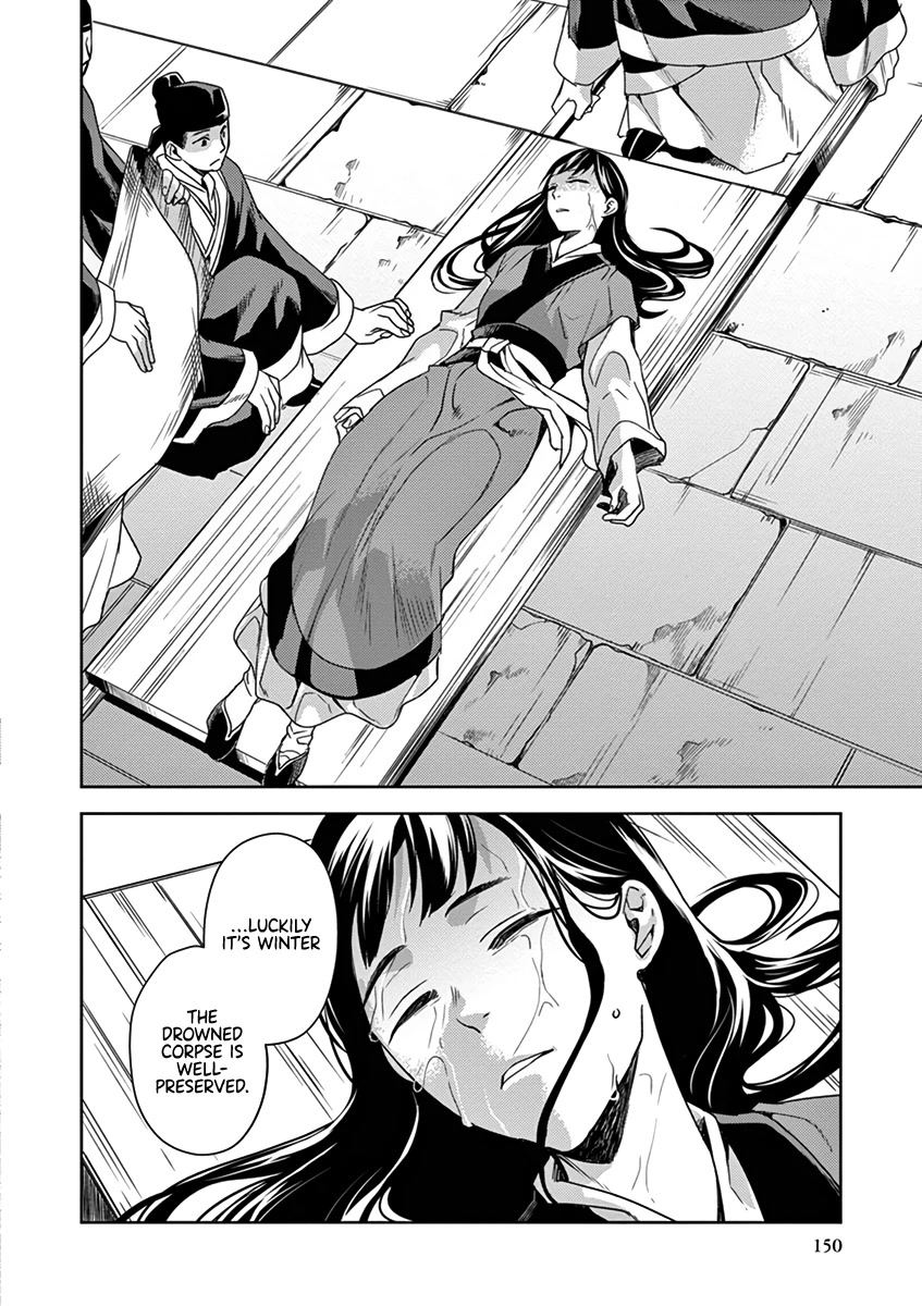Kusuriya no Hitorigoto - Maomao no Koukyuu Nazotoki Techou Chapter 9 page 18 - Chapter 9: A Maidservant's Death