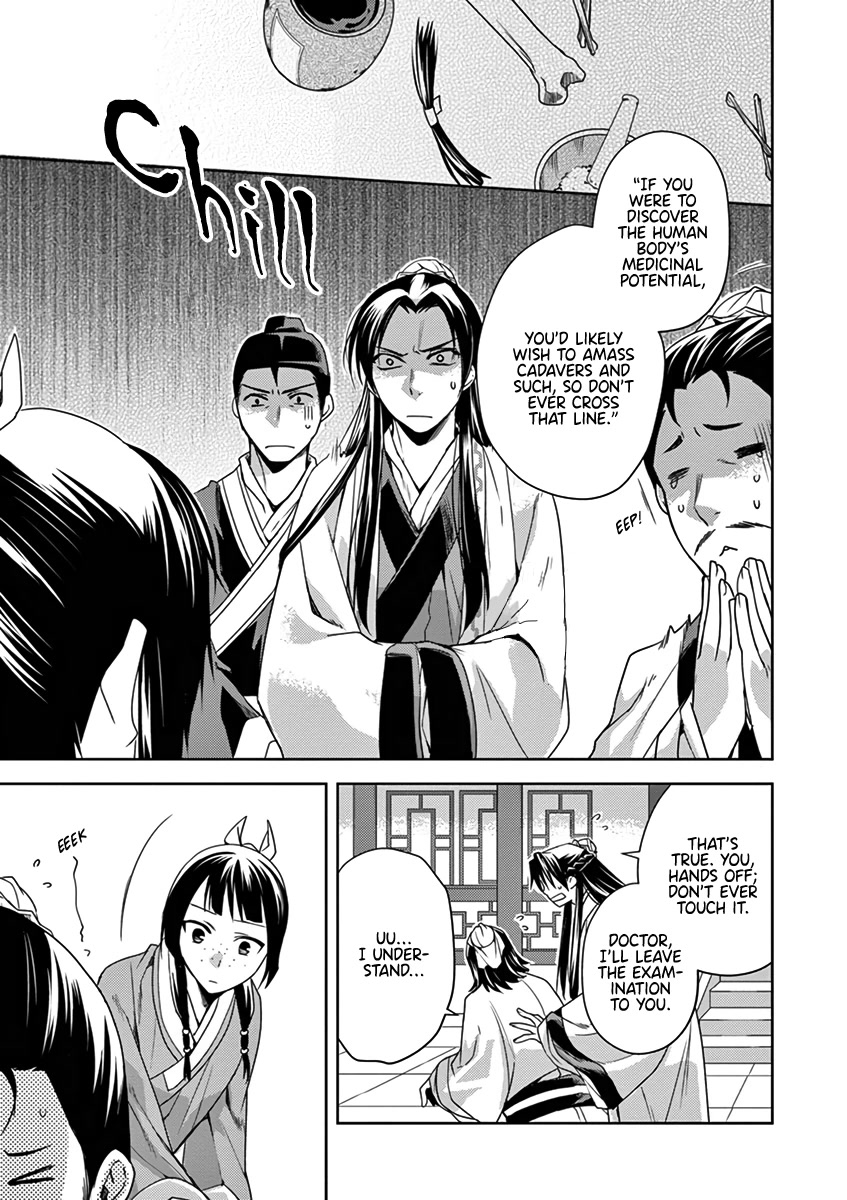 Kusuriya no Hitorigoto - Maomao no Koukyuu Nazotoki Techou Chapter 9 page 21 - Chapter 9: A Maidservant's Death