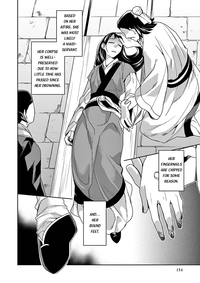 Kusuriya no Hitorigoto - Maomao no Koukyuu Nazotoki Techou Chapter 9 page 22 - Chapter 9: A Maidservant's Death