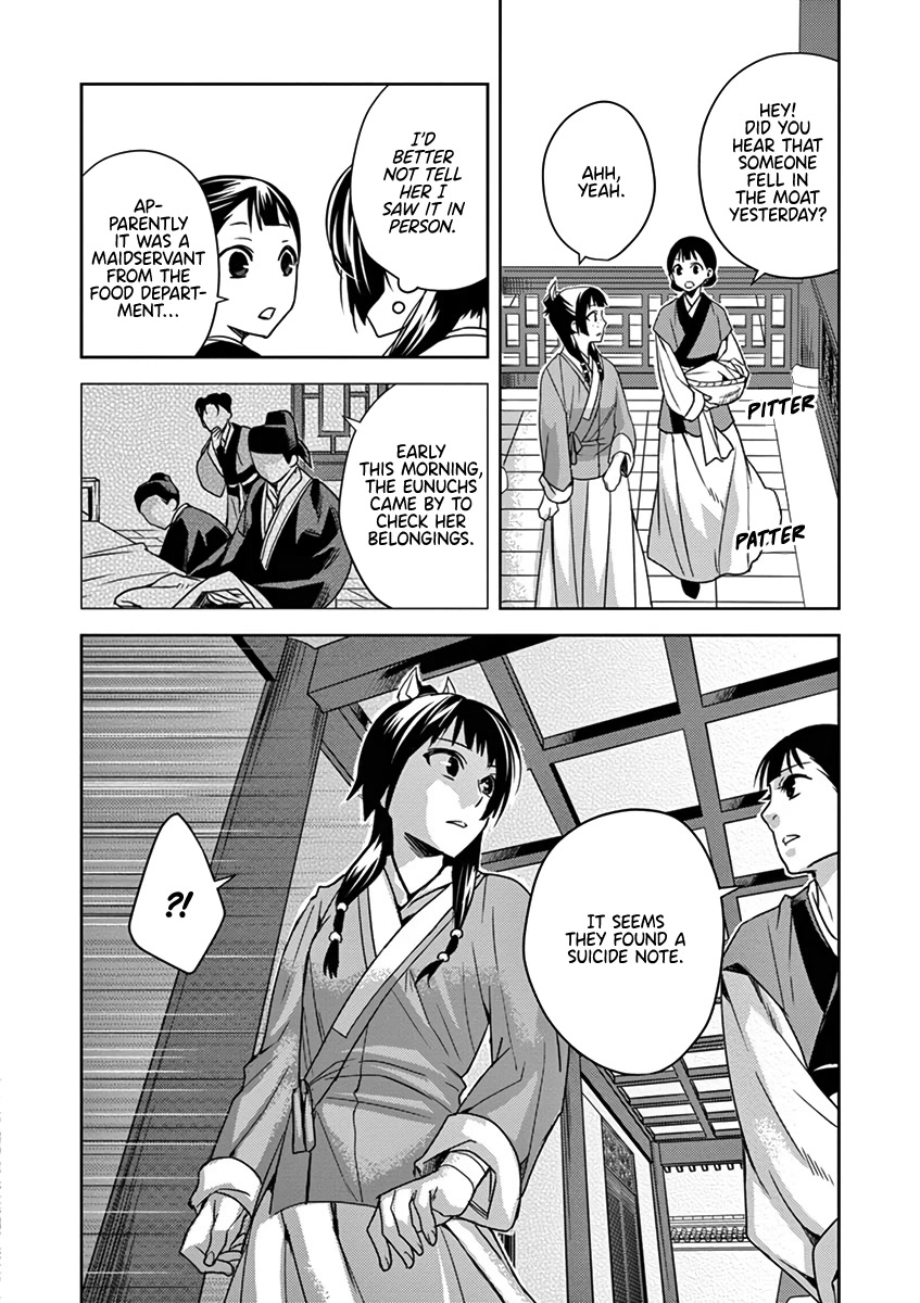 Kusuriya no Hitorigoto - Maomao no Koukyuu Nazotoki Techou Chapter 9 page 26 - Chapter 9: A Maidservant's Death