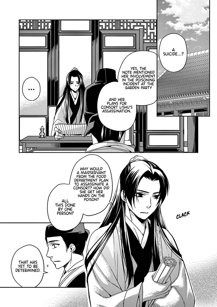 Kusuriya no Hitorigoto - Maomao no Koukyuu Nazotoki Techou Chapter 9 page 27 - Chapter 9: A Maidservant's Death