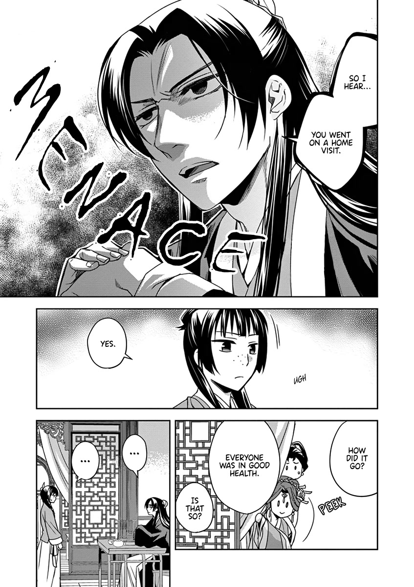 Kusuriya no Hitorigoto - Maomao no Koukyuu Nazotoki Techou Chapter 9 page 3 - Chapter 9: A Maidservant's Death