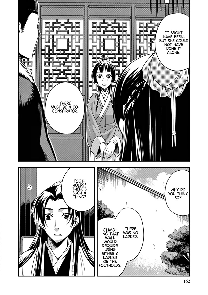 Kusuriya no Hitorigoto - Maomao no Koukyuu Nazotoki Techou Chapter 9 page 30 - Chapter 9: A Maidservant's Death