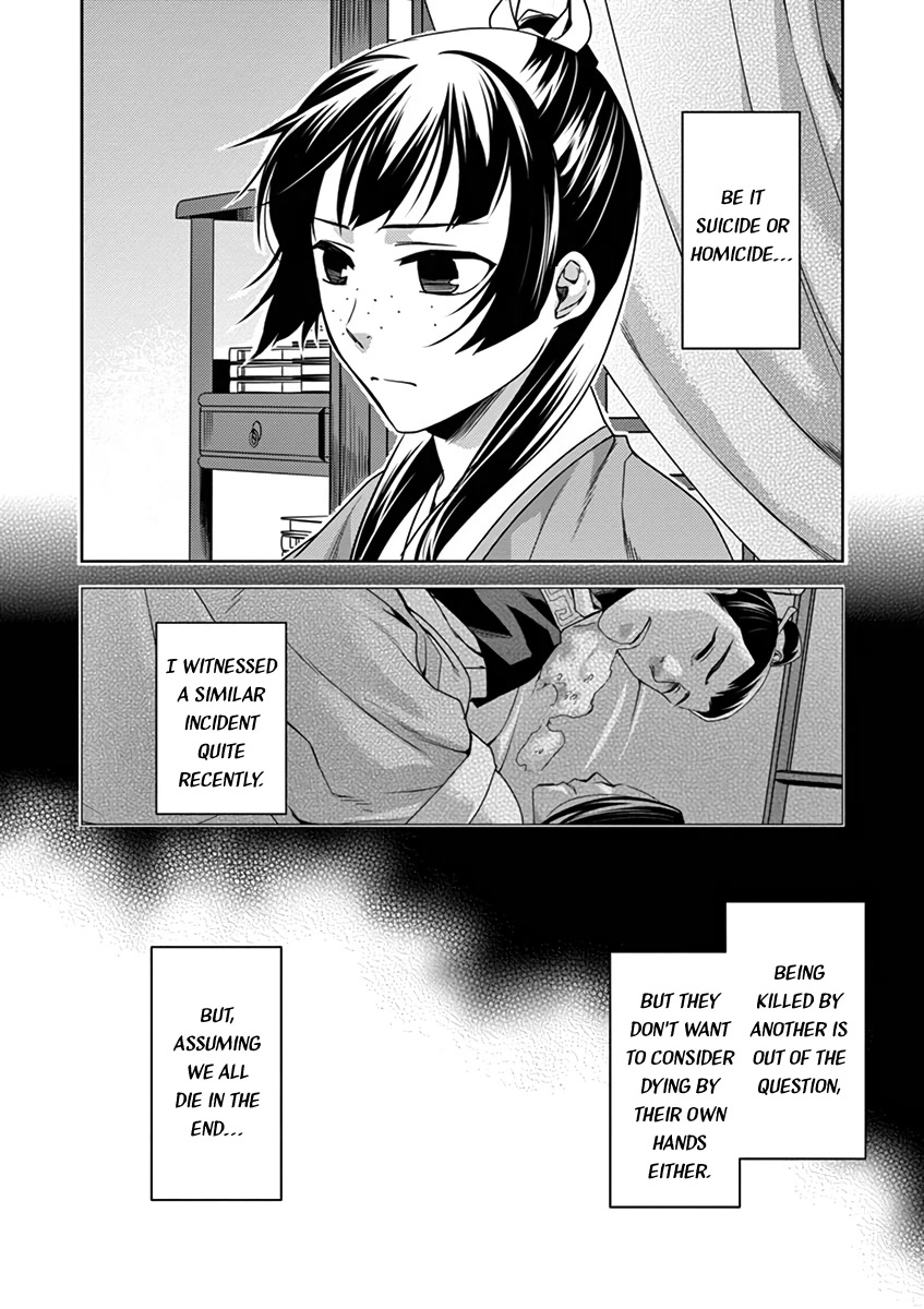 Kusuriya no Hitorigoto - Maomao no Koukyuu Nazotoki Techou Chapter 9 page 35 - Chapter 9: A Maidservant's Death
