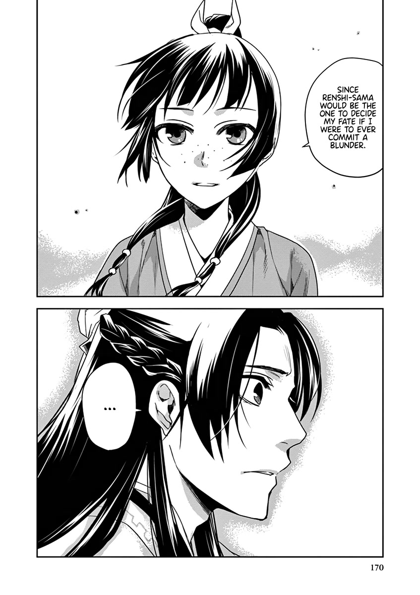 Kusuriya no Hitorigoto - Maomao no Koukyuu Nazotoki Techou Chapter 9 page 38 - Chapter 9: A Maidservant's Death