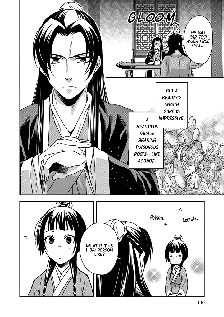 Kusuriya no Hitorigoto - Maomao no Koukyuu Nazotoki Techou Chapter 9 page 4 - Chapter 9: A Maidservant's Death