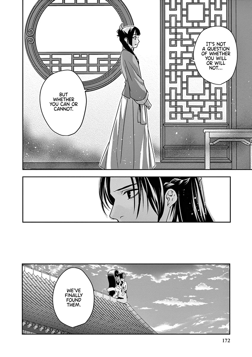 Kusuriya no Hitorigoto - Maomao no Koukyuu Nazotoki Techou Chapter 9 page 40 - Chapter 9: A Maidservant's Death