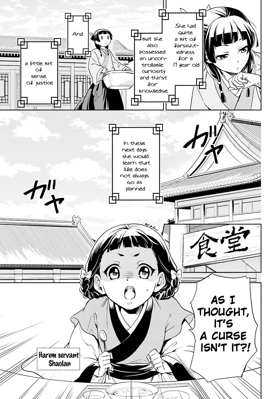 Kusuriya no Hitorigoto Chapter 1 page 10 - Chapter 1: The Harem's Curse