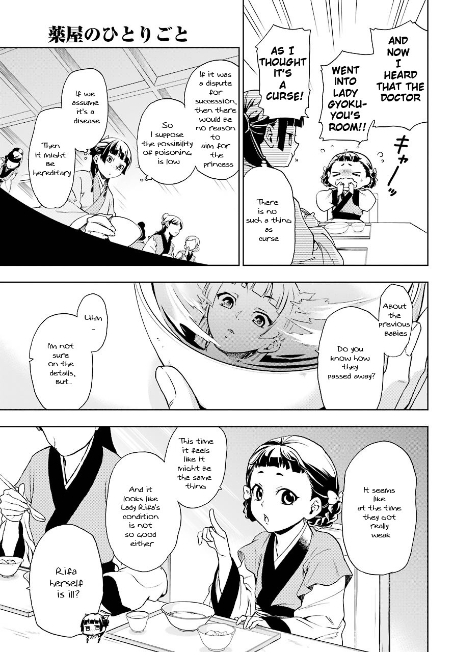Kusuriya no Hitorigoto Chapter 1 page 14 - Chapter 1: The Harem's Curse
