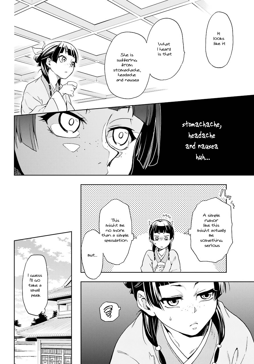 Kusuriya no Hitorigoto Chapter 1 page 15 - Chapter 1: The Harem's Curse