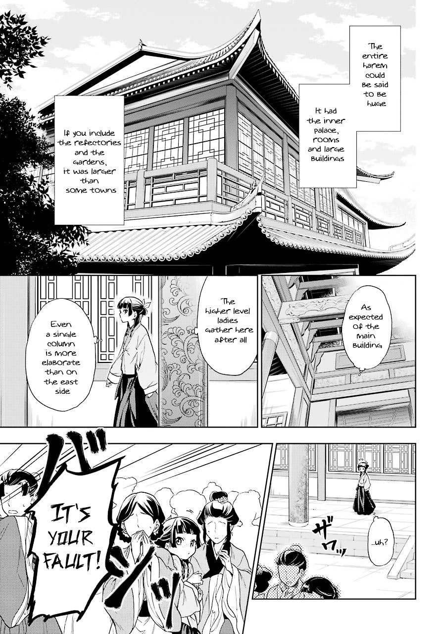 Kusuriya no Hitorigoto Chapter 1 page 16 - Chapter 1: The Harem's Curse