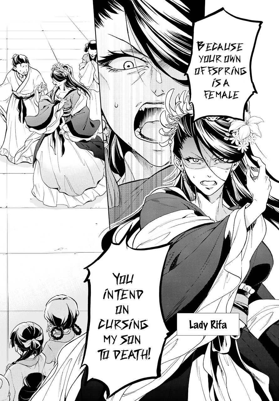 Kusuriya no Hitorigoto Chapter 1 page 17 - Chapter 1: The Harem's Curse