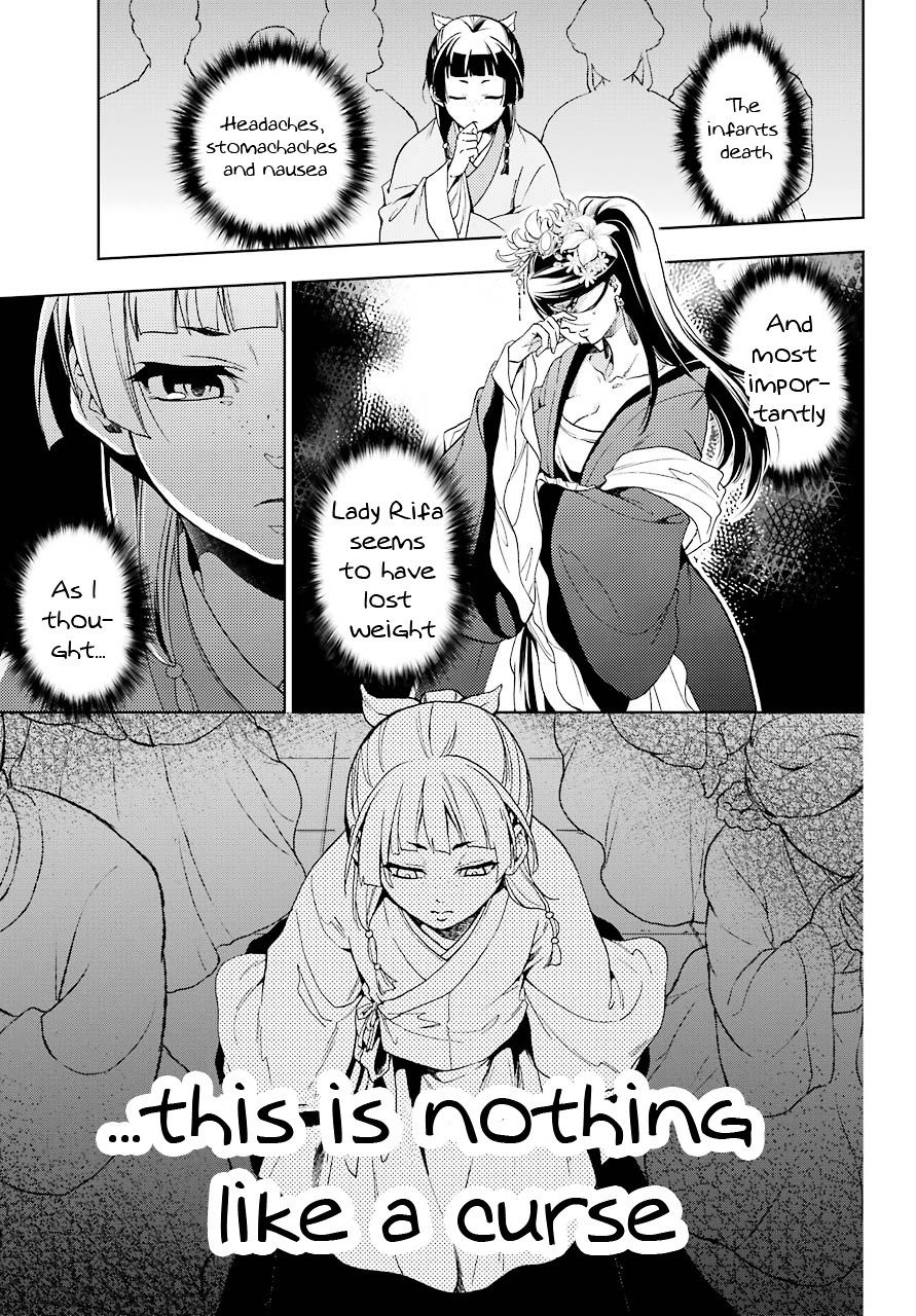 Kusuriya no Hitorigoto Chapter 1 page 20 - Chapter 1: The Harem's Curse