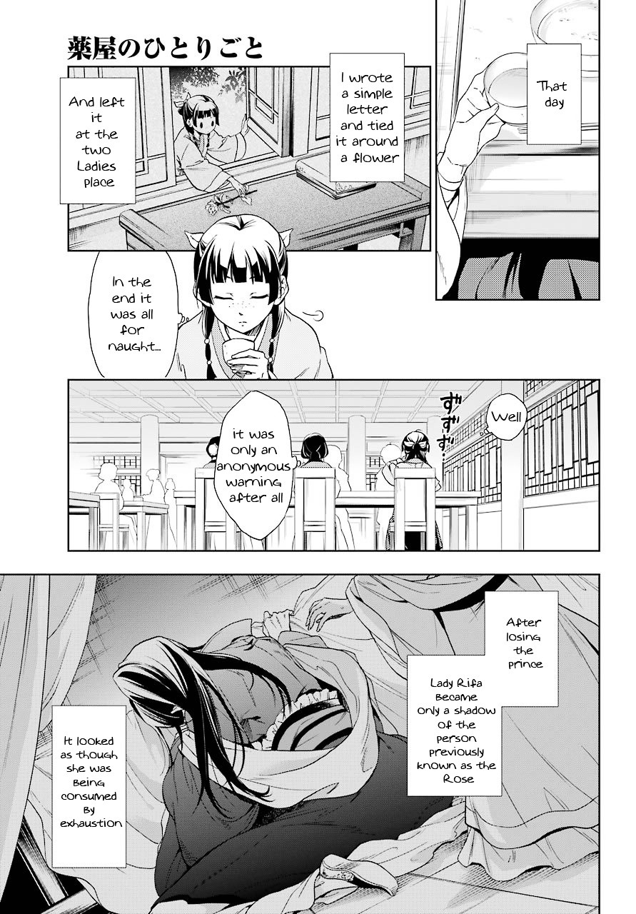 Kusuriya no Hitorigoto Chapter 1 page 24 - Chapter 1: The Harem's Curse