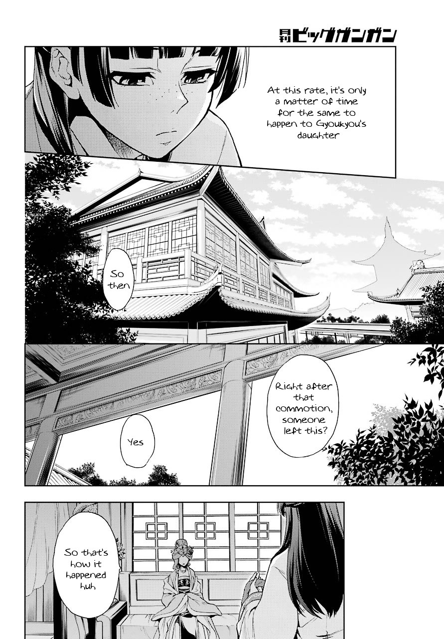 Kusuriya no Hitorigoto Chapter 1 page 25 - Chapter 1: The Harem's Curse