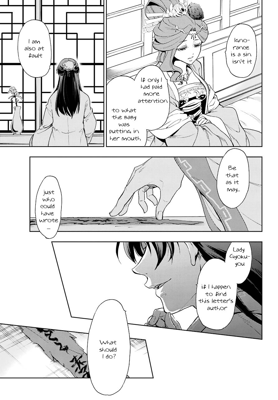 Kusuriya no Hitorigoto Chapter 1 page 26 - Chapter 1: The Harem's Curse